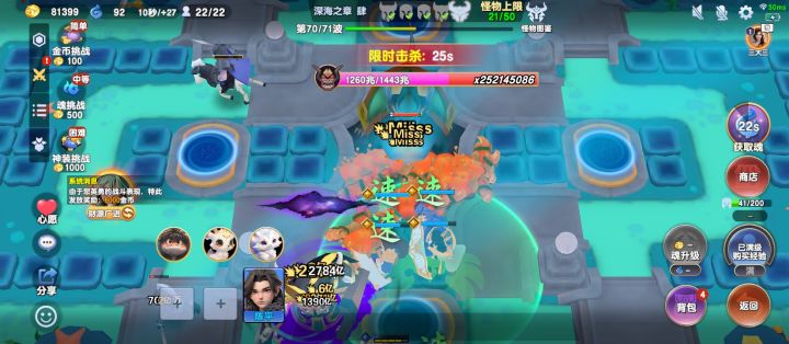 赌狗，结果BOSS是牛，明年再战！截图