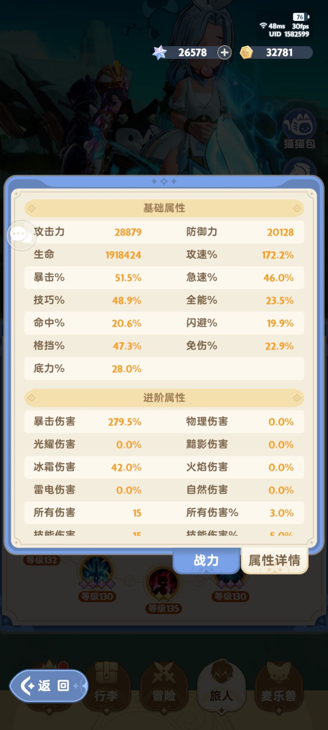 帮帮一位想打输出的剑客 1