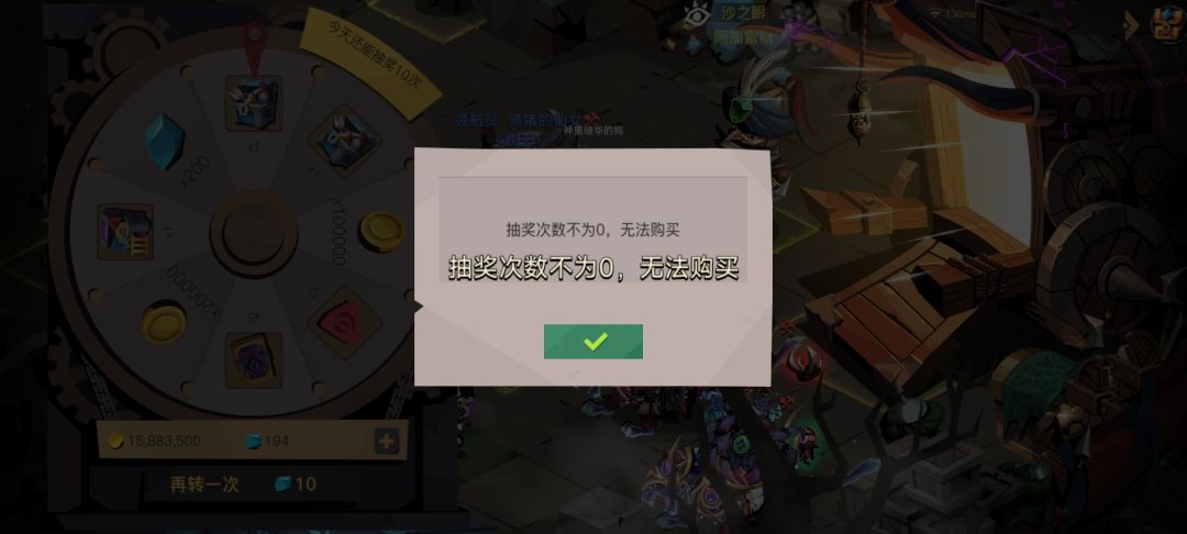 补偿,必须给我补偿 2