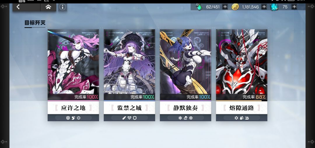 动态图片 4