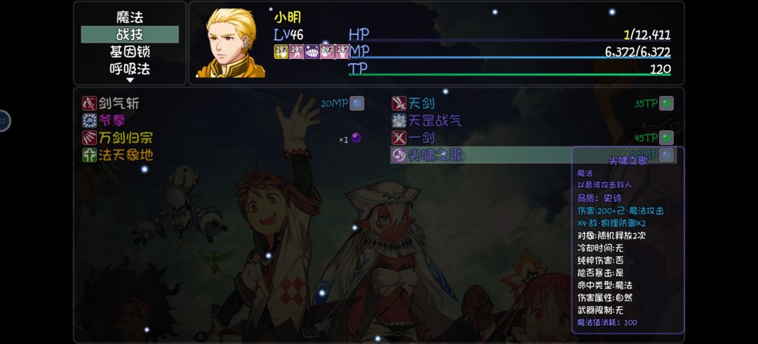 动态图片 2