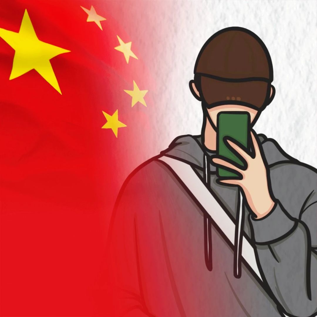 思念 2