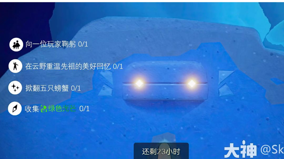 2.7每日任务+大蜡烛（周二）截图
