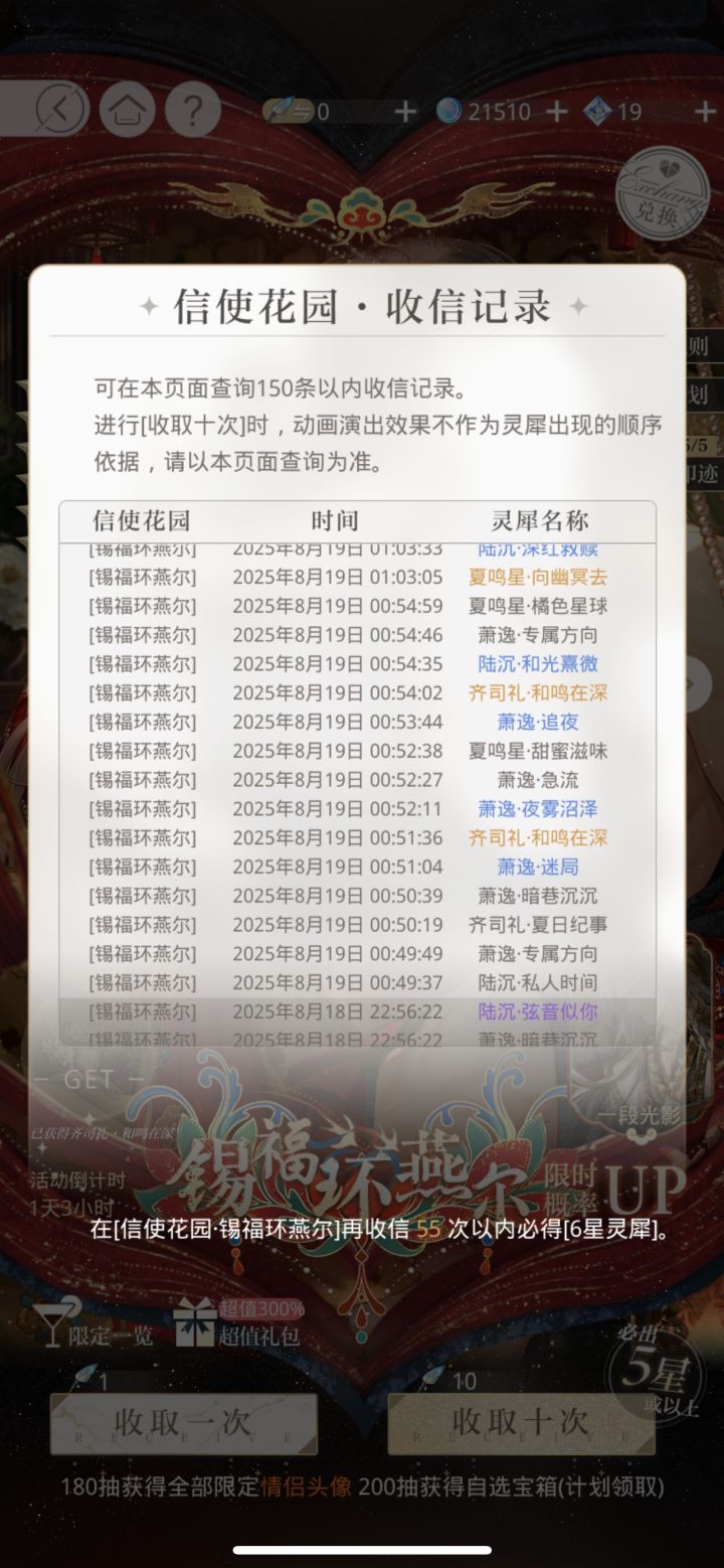 15单抽出三金截图