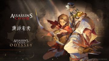 《重返未来：1999》×《刺客信条》联动版本PV