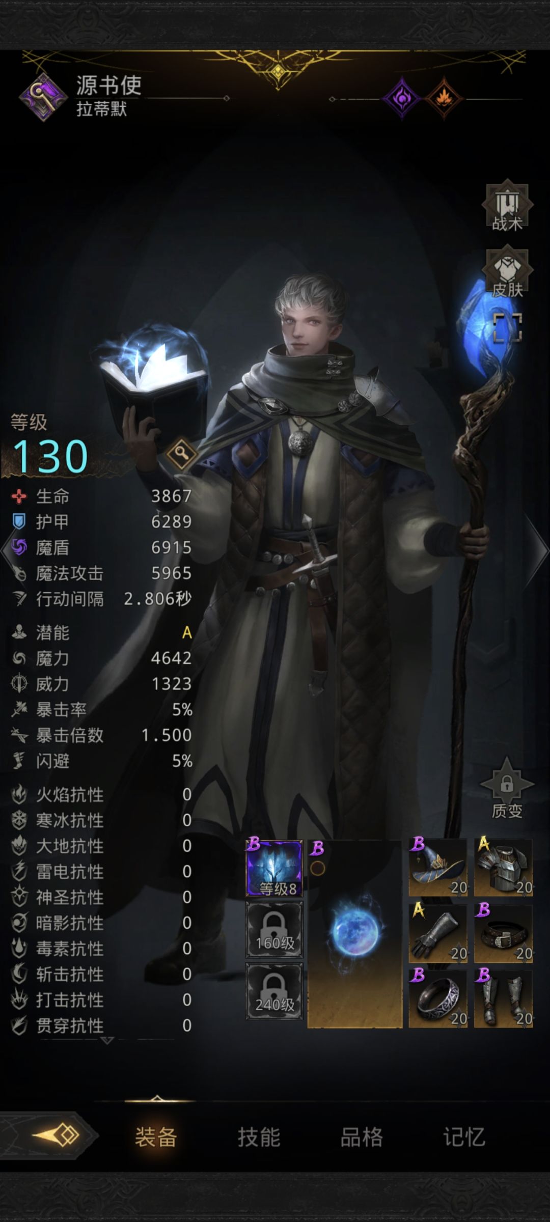 这不是bug? 2