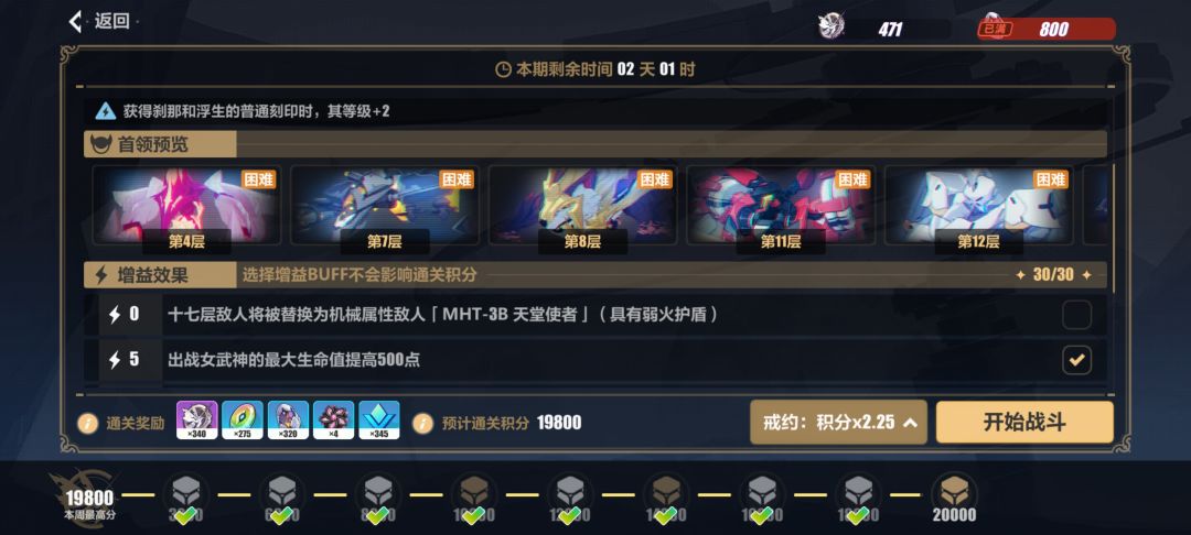 好好好,这么玩是吧 1