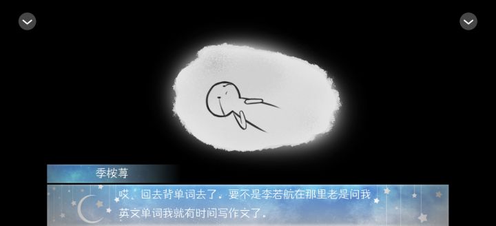 1022追寻一个你截图