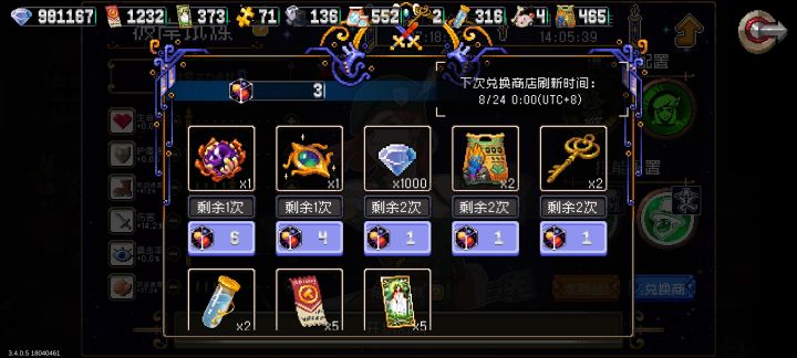 怎么少一个 没参与奖截图