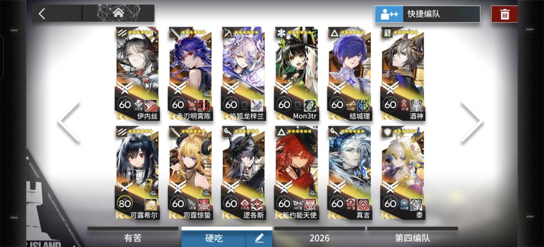 玩了一年多了 2