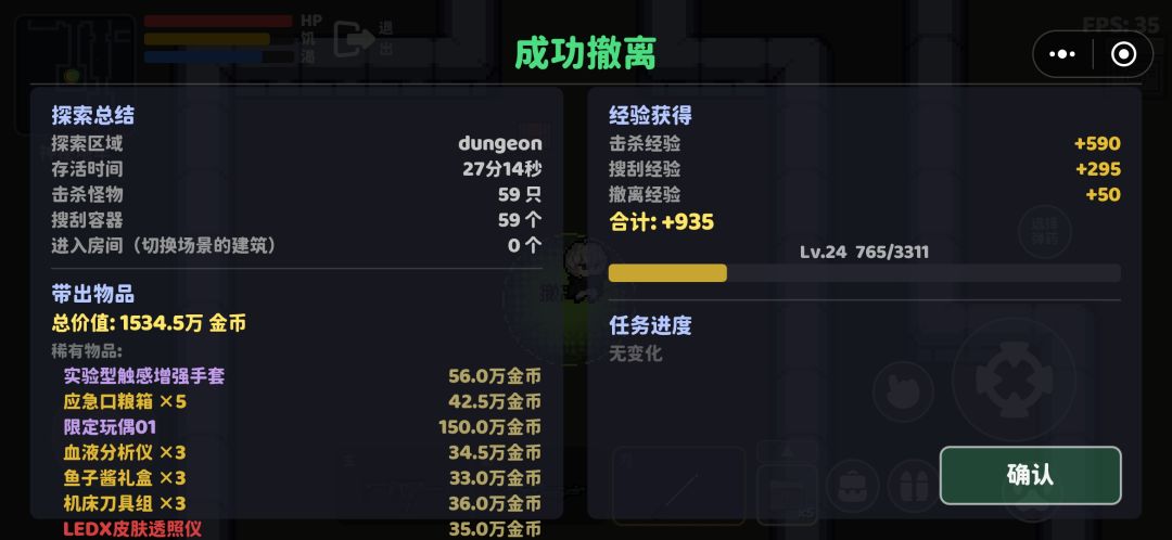 一把1500万 1