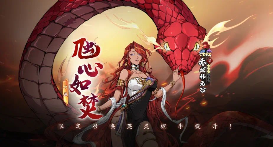 求教新手火系单韩无砂能上场么 1