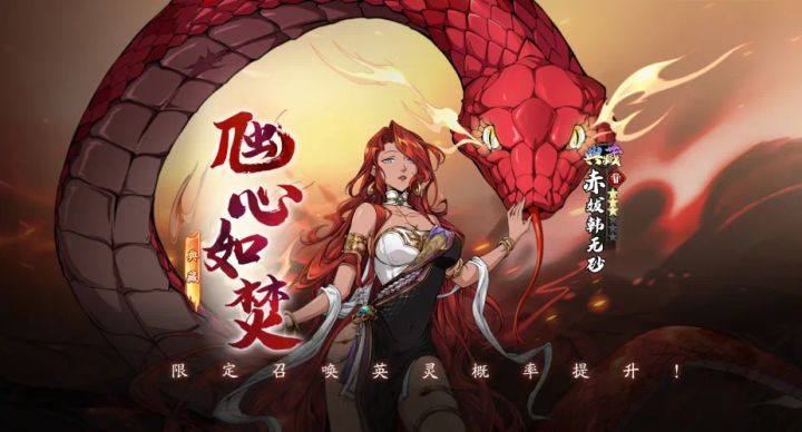 求教新手火系单韩无砂能上场么截图