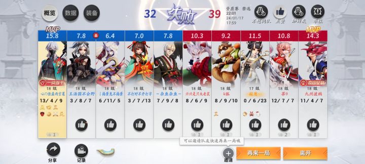 论什么是优秀的匹配机制截图