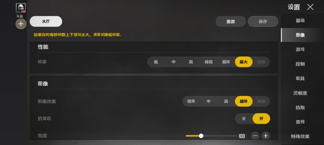 动态图片 8