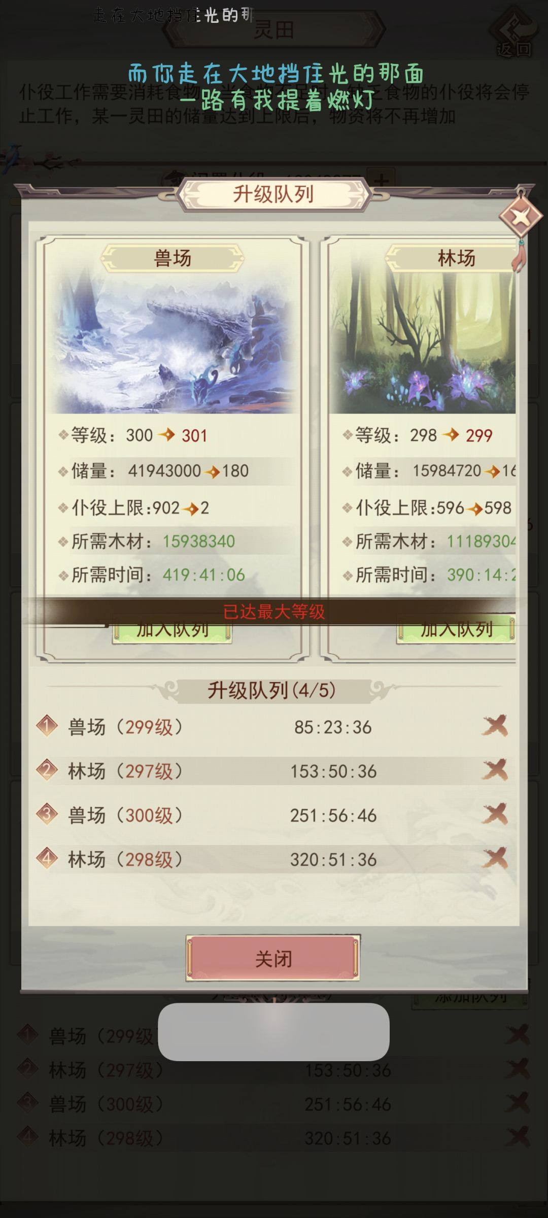 300🥩预告 1