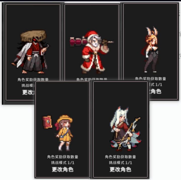 可以领取限时返场皮肤哦
兔女郎(斗士)、幼儿园(魔导士)、九尾狐(猎人)、血月(浪人)、佣兵圣诞五选一截图