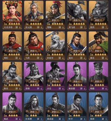 玩家投稿丨封神：开天-XP1赛季【文韬武略】卡包分析