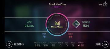 晨练浅推一下MTP