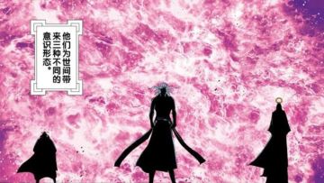 一篇带你了解「三清」