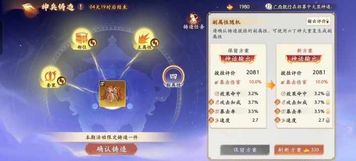 怎么刷截图