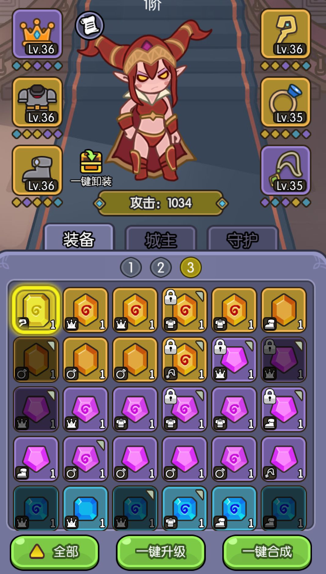 单抽金色宝石 2