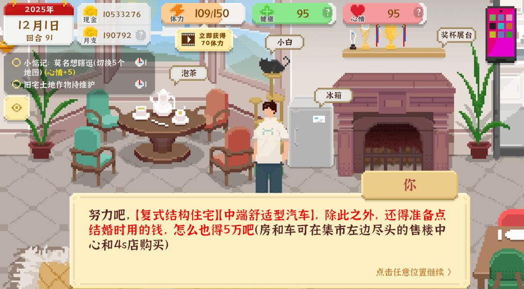 不能结婚 1