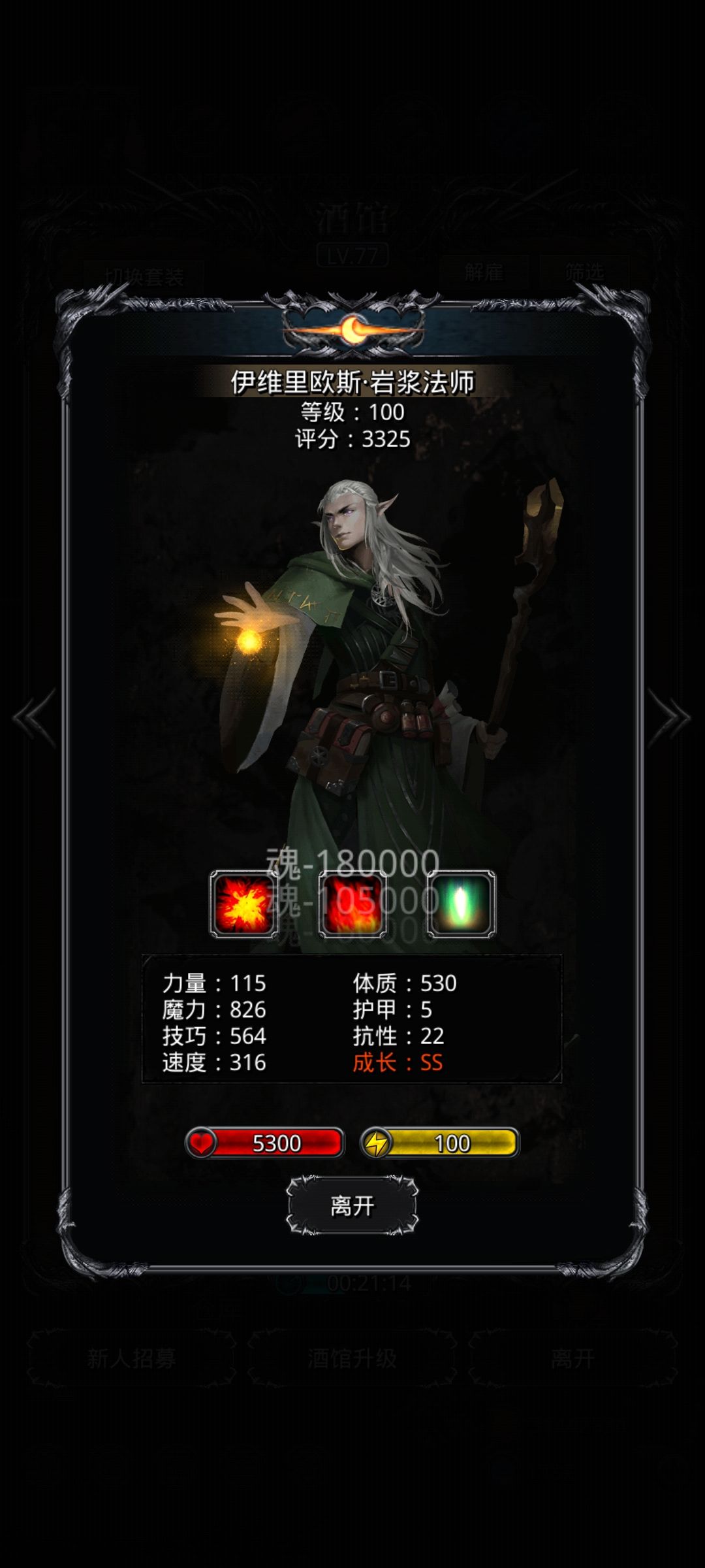 哇,半步镇堡直接掉小极么 2