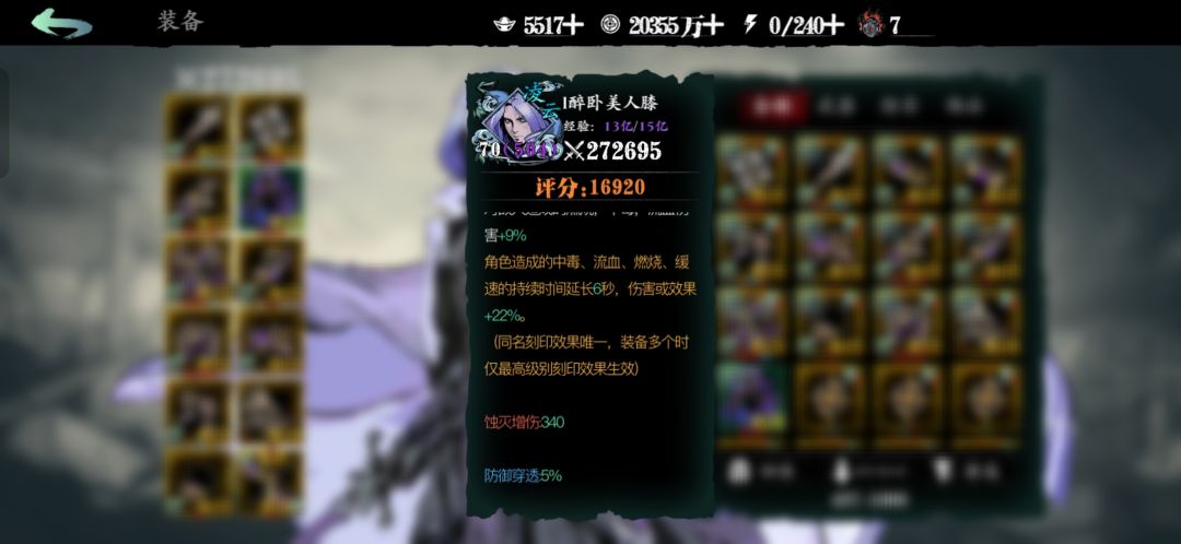无锋这么强吗,我以前过的都是什么苦日子 3