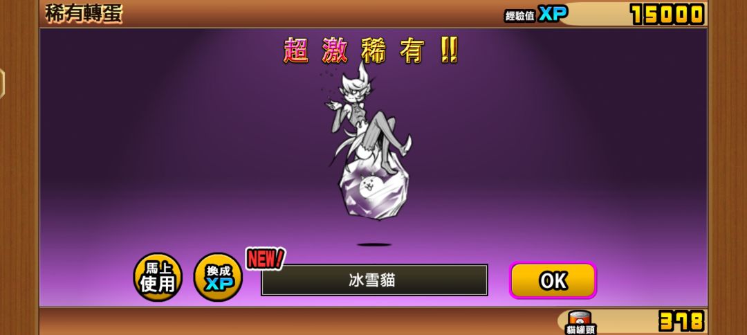这两个怎么样强吗 1