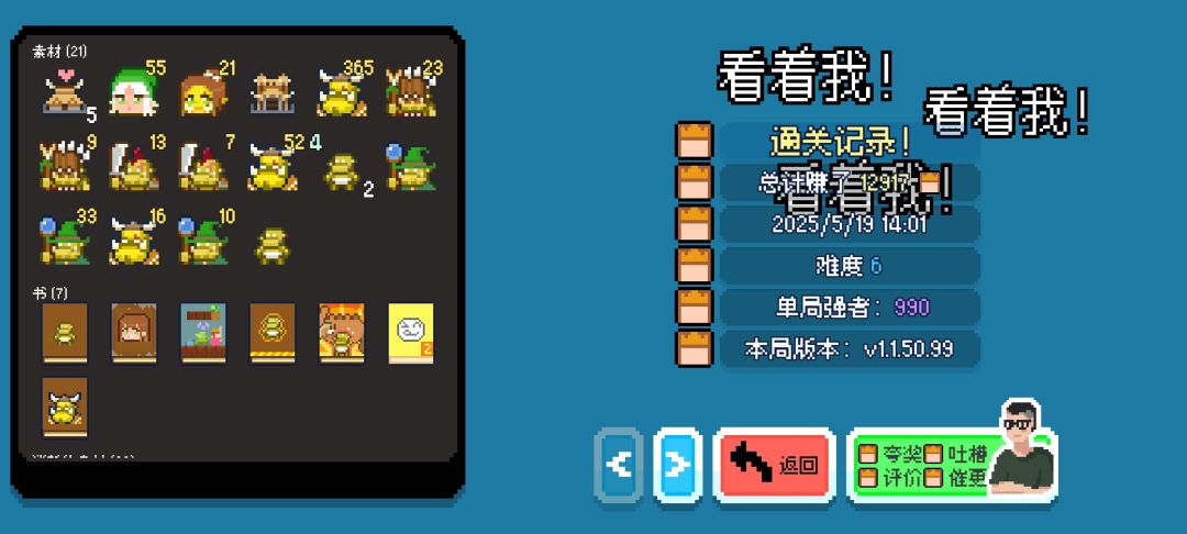 感觉还不错啊 1