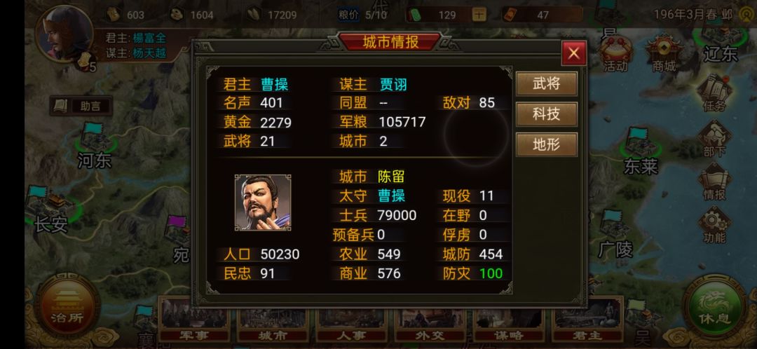 咋做到31万人口养13万兵的呢, 2