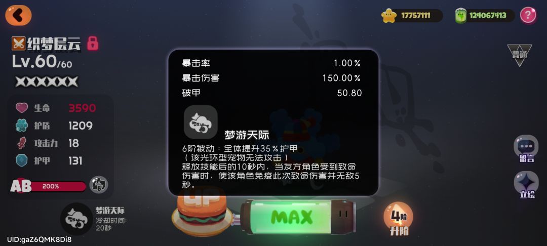 宠物 3
