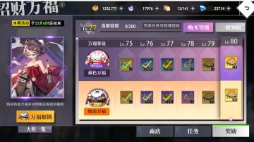 做一个简单的万福介绍