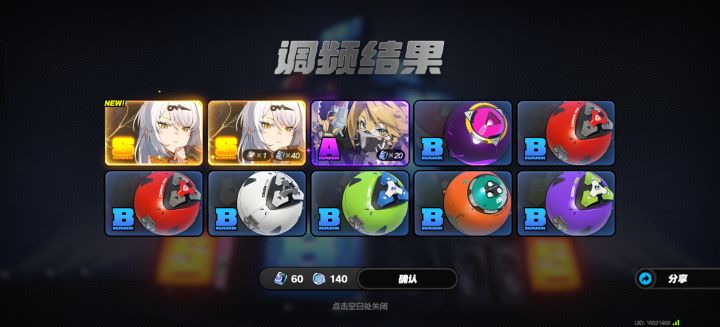 啊,这。。截图
