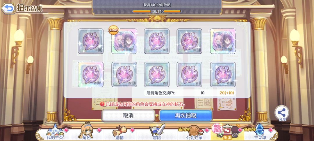 也就20抽四彩两up吧 1