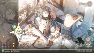 冬日的花车大游行·独家秘闻丨艾德尼[机械专家]