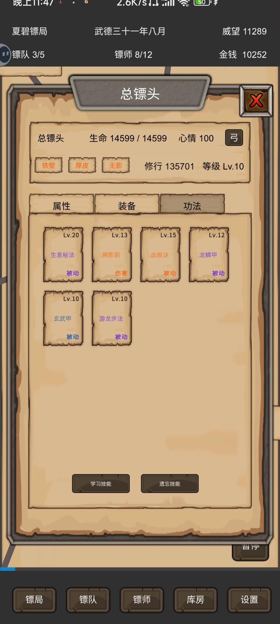 目前尝试过最猛的就这个了截图