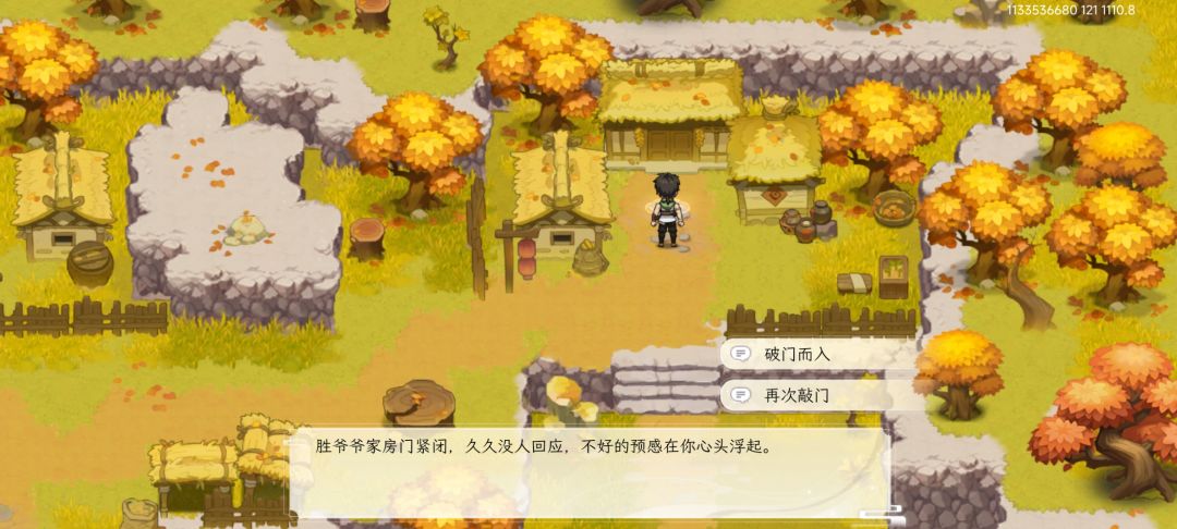 支线也疯狂长生之祸③医治爷孙俩提审王延胜 1