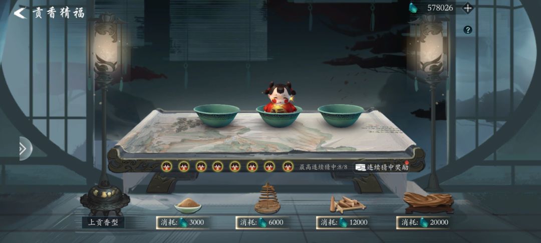 嘻嘻 2