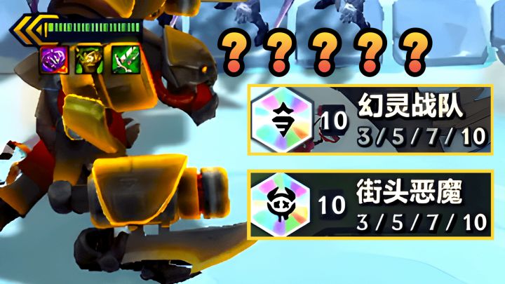 大虫子:10幻灵10恶魔算什么东西,我才是唯一真神!截图