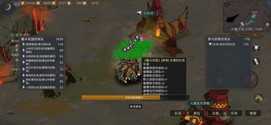 一个人攻不下你我还不会摇人吗 1