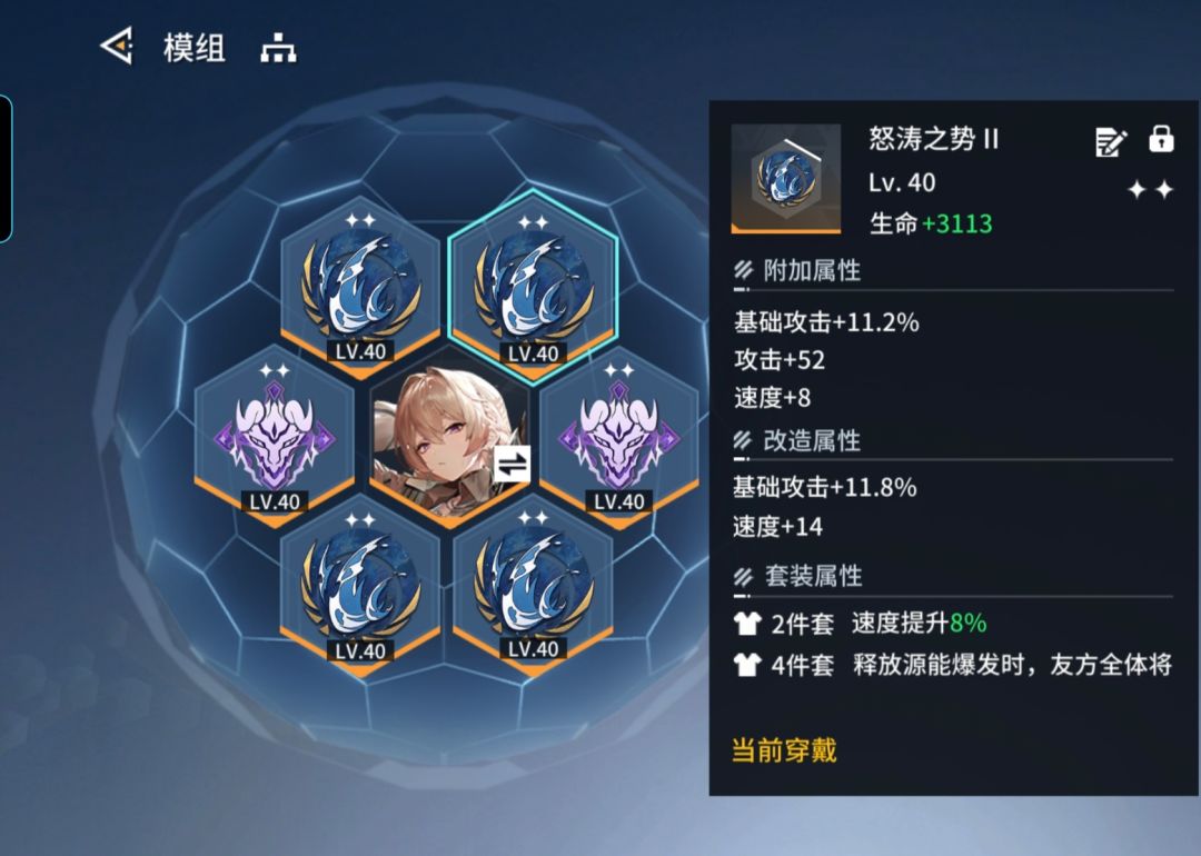噫!好!我中了! 2