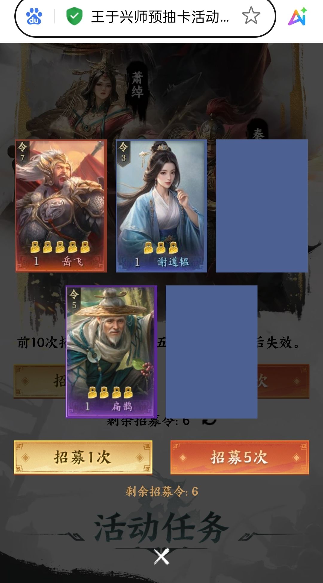 真不错 1