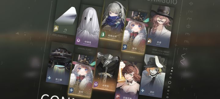 常驻池出金概率貌似更高些截图