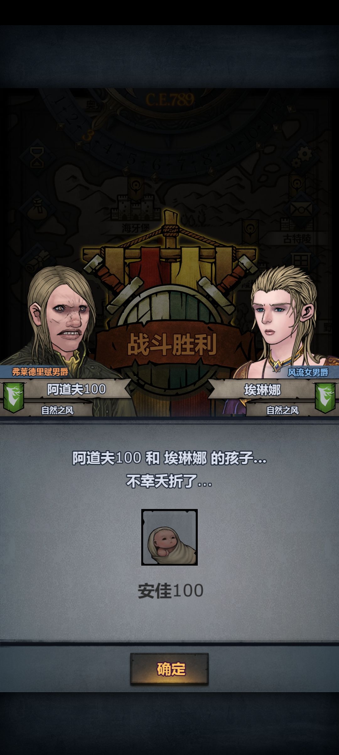 心碎了 1