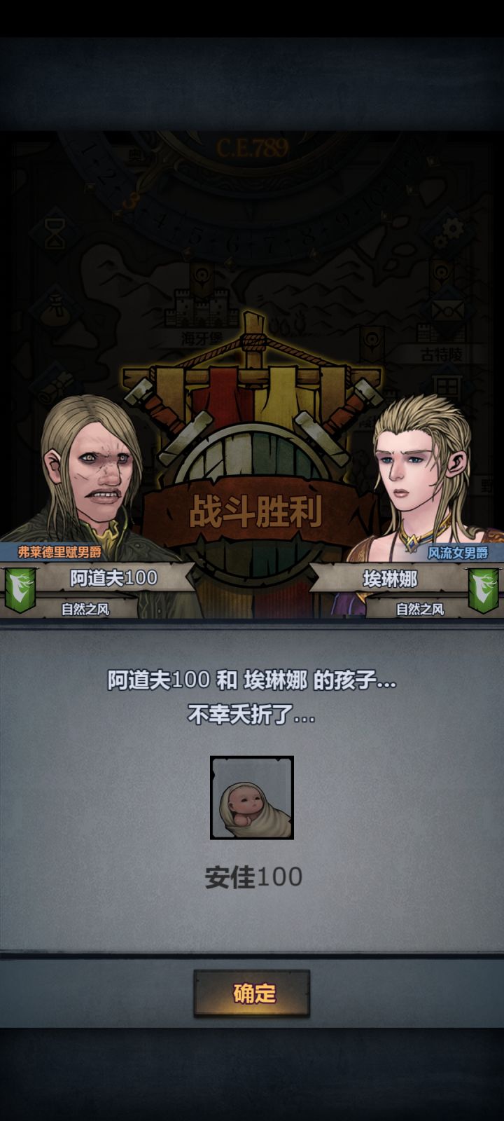 心碎了截图