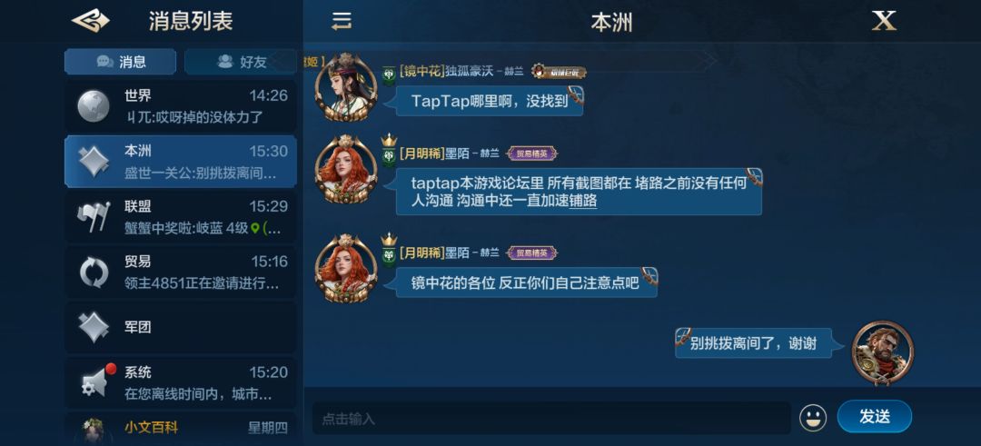 .......64服务器 3