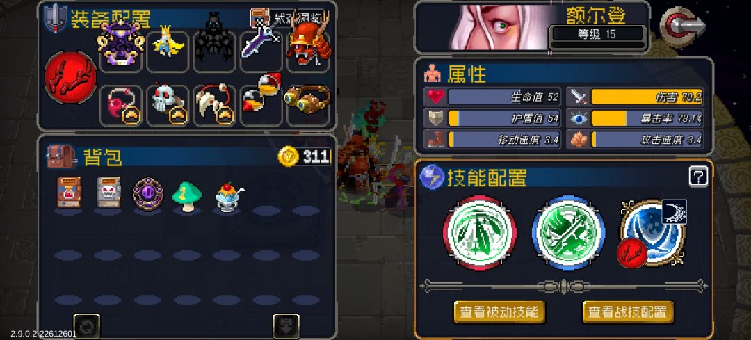 最欧的一集 1