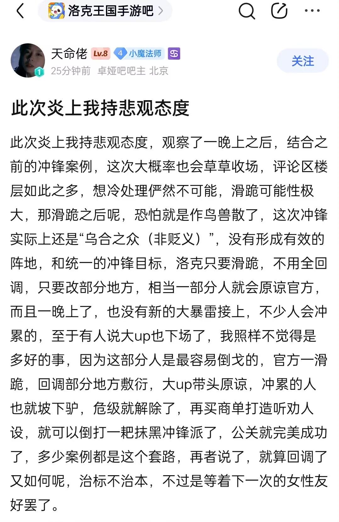 兄弟们给差评给两星 2